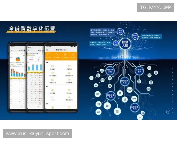 体育场馆管理数字化提高运营透明度与效率